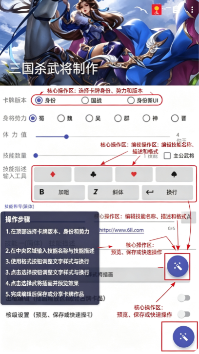 ����ɱ�佫���������°�����