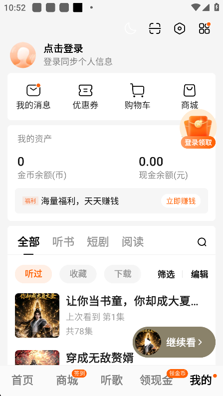 ���ѳ����ƽ��vip��������ʱ������