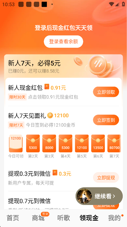 ���ѳ����ƽ��vip��������ʱ������