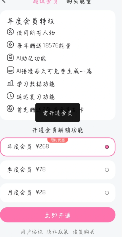 mimuӢ��ʻ�app�������