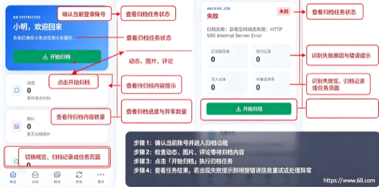 QArchive��׿���عٷ���