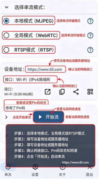 ScreenStream�ٷ�����
