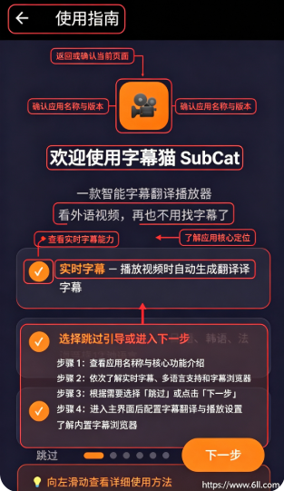 subcat��������app�ٷ�������