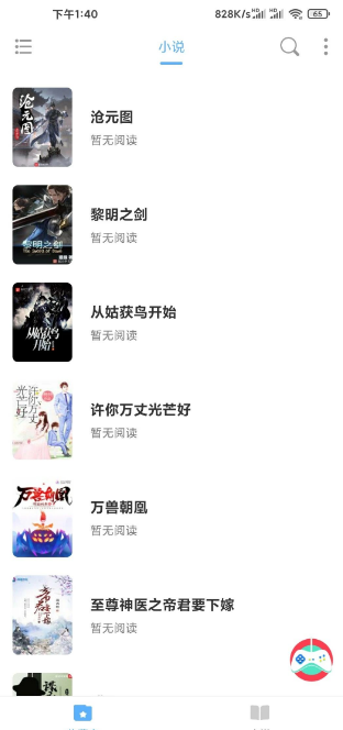 搜书吧2026新版入口下载 搜书吧2026新版入口下载