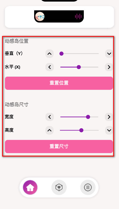 ���е�Pro��������(DNotch)
