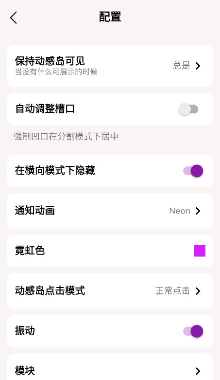 ���е�Pro��������(DNotch)