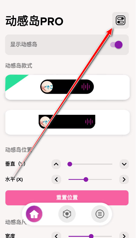 ���е�Pro��������(DNotch)
