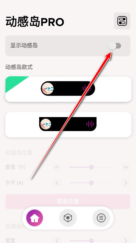���е�Pro��������(DNotch)