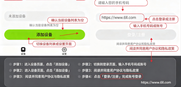 Ŭ���ǶԽ�app���°�����