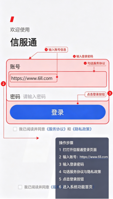 �ŷ�ͨapp�ٷ����ذ�װ���°汾