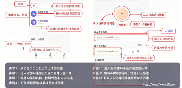 ����ai����app���°�����