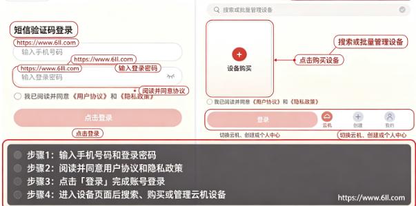 ��Ϻ���ֻ�app���°�����