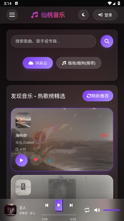 ��������app���°�����