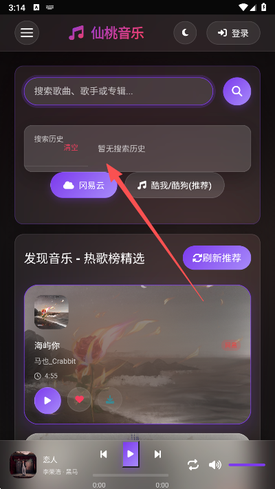 ��������app���°�����