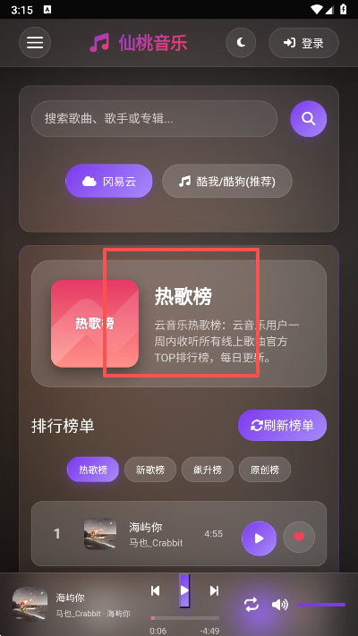 ��������app���°�����
