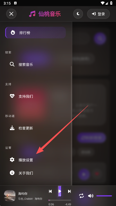 ��������app���°�����