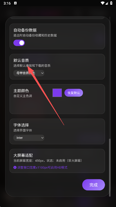 ��������app���°�����