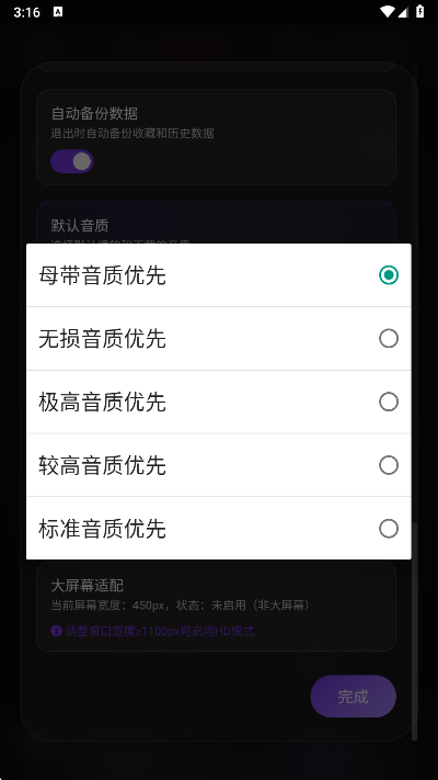 ��������app���°�����