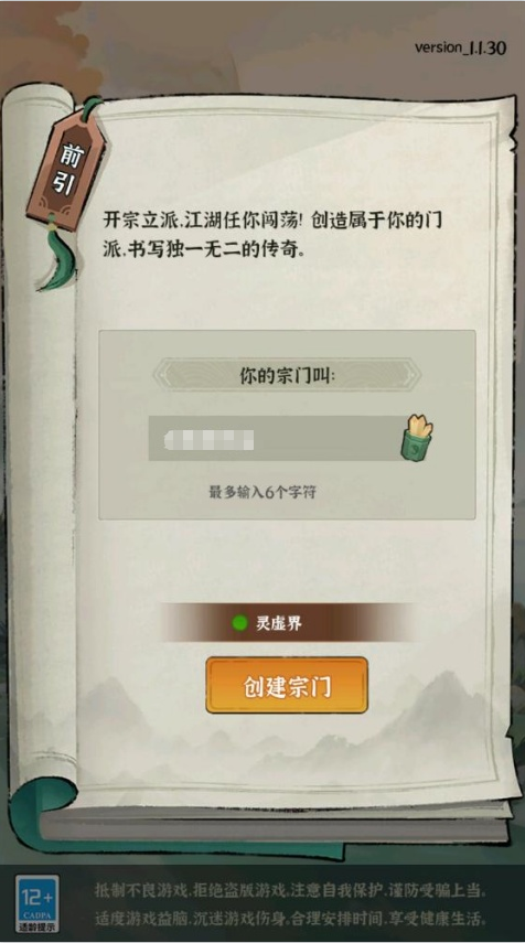 ���ɵ���ģ������׿������