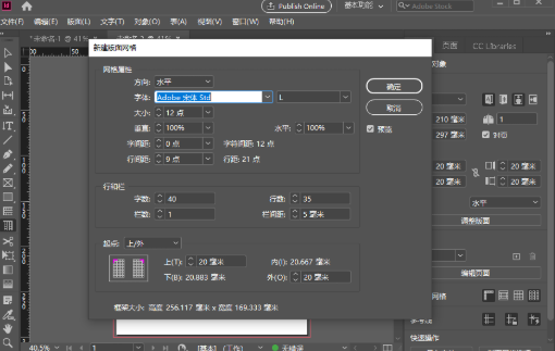 Adobe InDesign ID