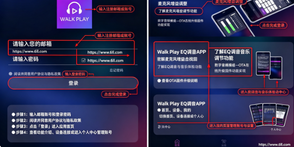 Walk Play�ٷ�����