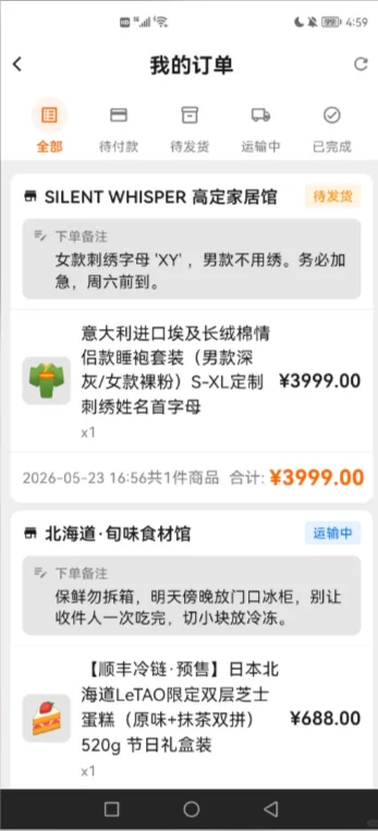 ľ��������aiŮ���������������v1.5.5 ��׿��