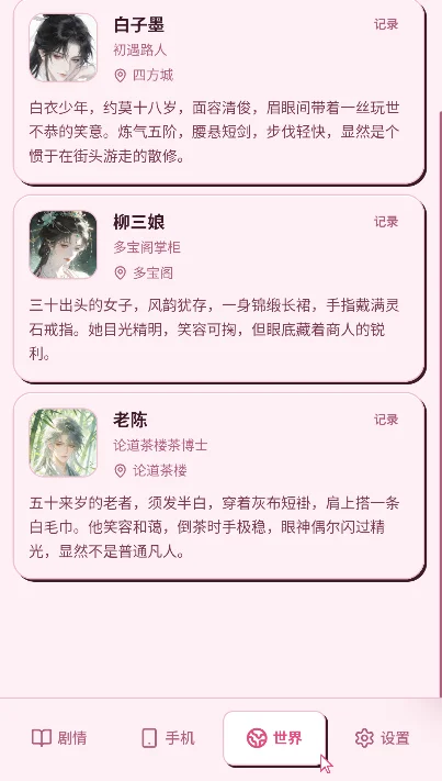����ģ����UUgame���°汾����v1.0.1 ��׿��