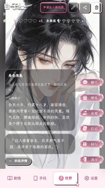 ����ģ����UUgame���°汾����v1.0.1 ��׿��