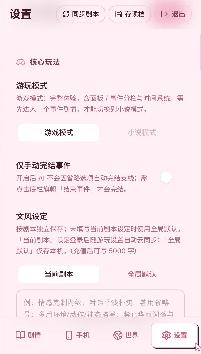 ����ģ����UUgame���°汾����v1.0.1 ��׿��