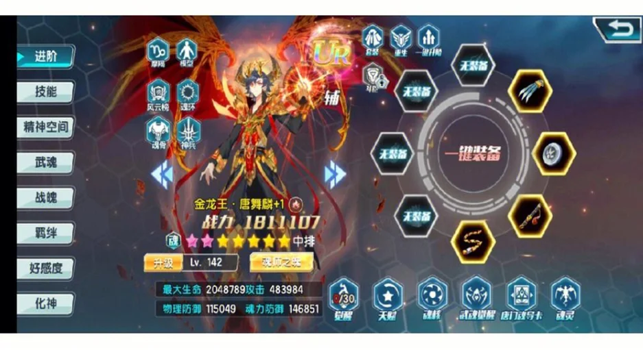 ���޴�½3������˵�������ƽ����������v1.4.1 �����ڹ��ƽ��