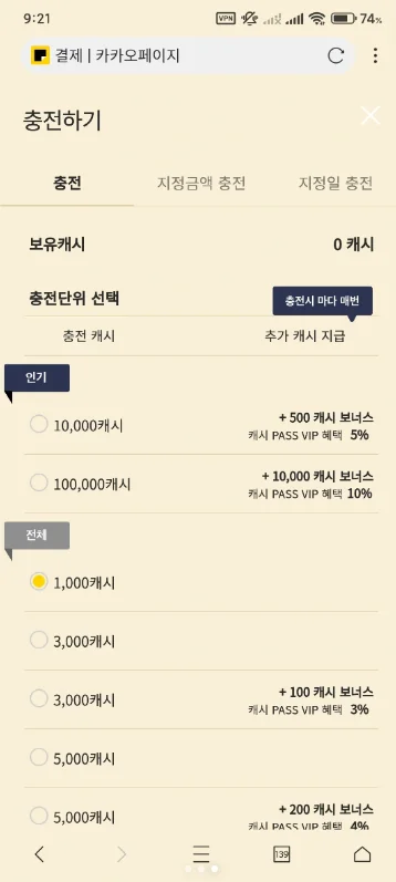 kakao����app���ذ�װ2026���°�(KakaoPage)v7.31.0.6332 ��׿��