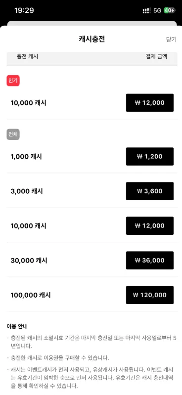 kakao����app���ذ�װ2026���°�(KakaoPage)v7.31.0.6332 ��׿��