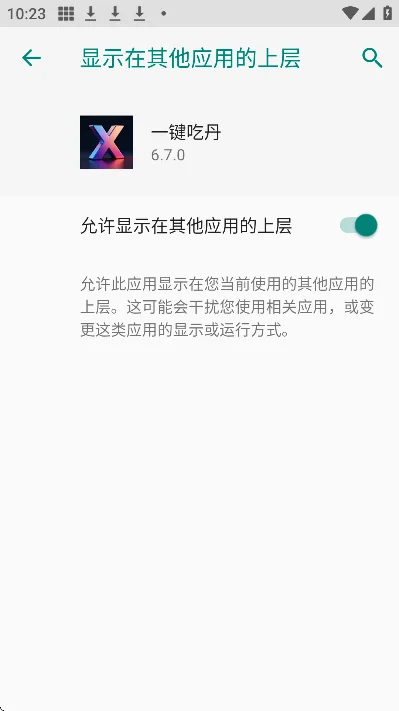 һ���Ե��ű������v2.6������v6.7.3 ���°�