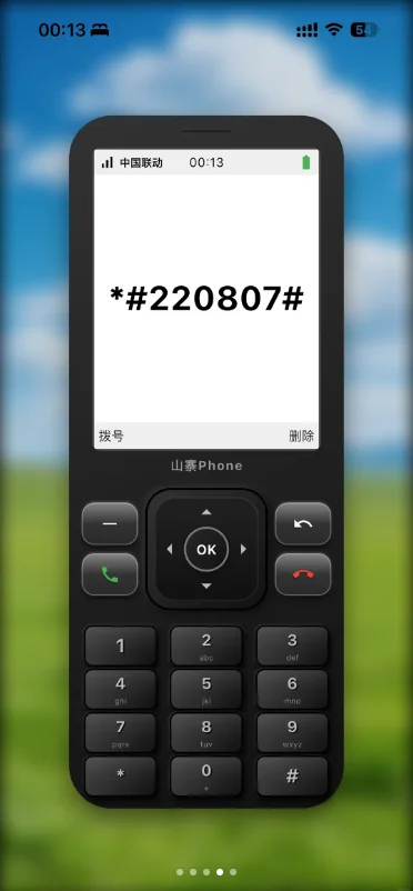 MRP模拟器安卓最新版下载(Mrpoid3.2.30)截图