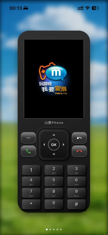 MRP模拟器安卓最新版下载(Mrpoid3.2.30)截图