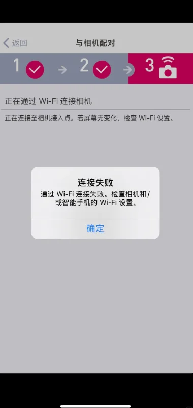 exilim����ŷ���app�ٷ�����(EXILIM Connect)��ͼ