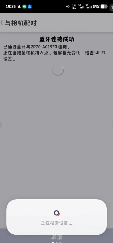 exilim����ŷ���app�ٷ�����(EXILIM Connect)��ͼ