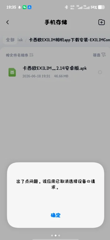 exilim����ŷ���app�ٷ�����(EXILIM Connect)��ͼ