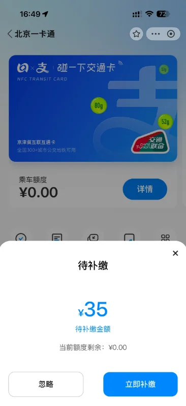 ����������һ��ͨapp�ٷ�����(����һ��ͨ)v7.3.0.0 ��׿��