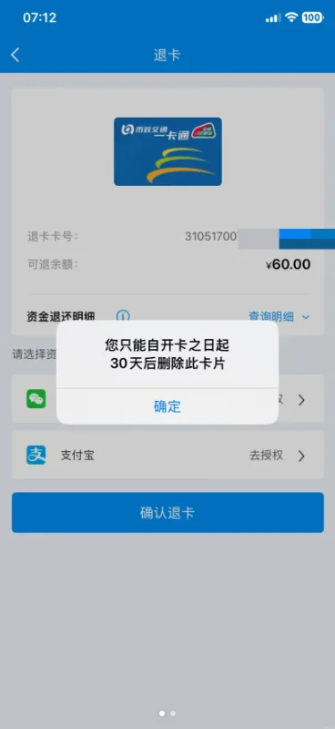 ����������һ��ͨapp�ٷ�����(����һ��ͨ)v7.3.0.0 ��׿��