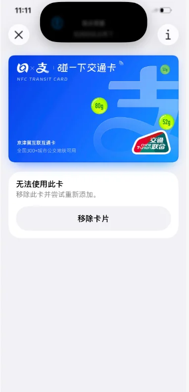 ����������һ��ͨapp�ٷ�����(����һ��ͨ)v7.3.0.0 ��׿��