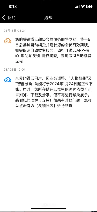 ��Ѷ����app�ٷ��������°�(��Ѷ΢��)v6.10.19 ��׿��