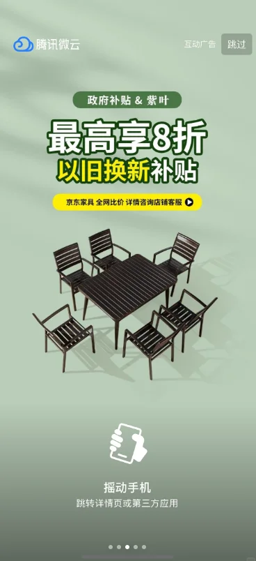 ��Ѷ����app�ٷ��������°�(��Ѷ΢��)v6.10.19 ��׿��