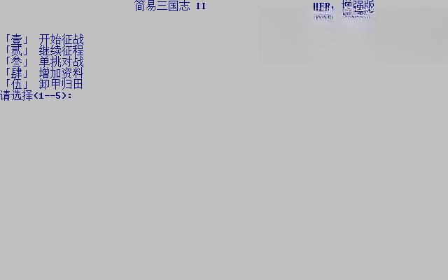 ��������־2��ǿ������Ӳ�̰�������ɫ�ⰲװ��