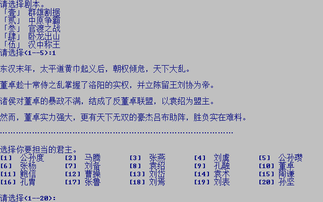 ��������־2��ǿ������Ӳ�̰�������ɫ�ⰲװ��