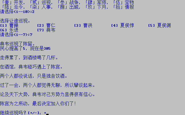 ��������־2��ǿ������Ӳ�̰�������ɫ�ⰲװ��