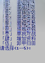 ��������־2��ǿ������Ӳ�̰�������ɫ�ⰲװ��