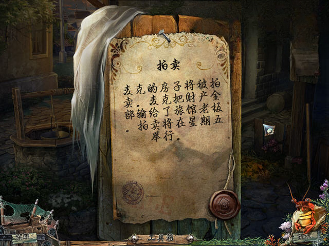 ����֮��Ư���ĺ��������ĵ�ذ����ؽ�ͼ