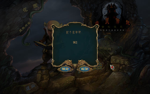 ���鴫˵4��֮�������ĵ�ذ����ؽ�ͼ