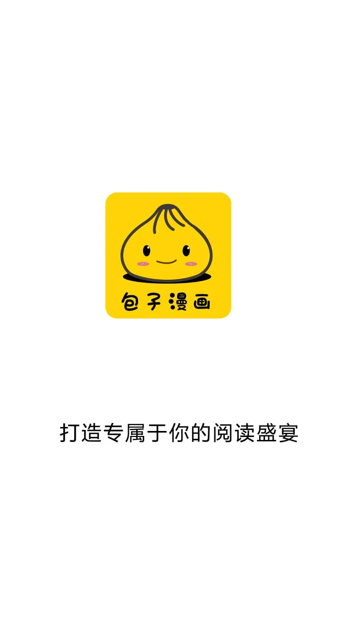 ��������������app���ؽ�ͼ